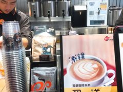 -CoCo都可(湖滨银泰店B区店)