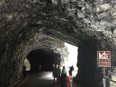 -太鲁阁公园