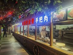 -老阿妈蒙古村·蒙古包·草原文化·歌舞表演(老君堂店)