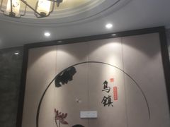 -印象江南(东栅店)