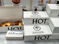 -HOT CRUSH趁热集合·现烤面包(环球港店)
