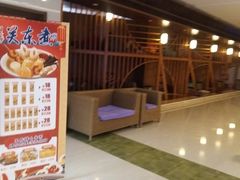 -汤连得温泉馆(宝山店)