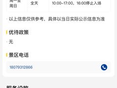 -五龙源极限漂流