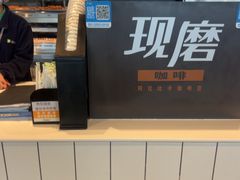 -德克士(天府机场T2店)