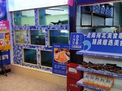 -大河宴·椒麻鱼火锅(北京路中和美食街店)