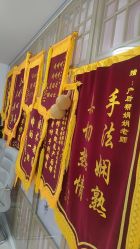 -产后帮产后修复(首城国际店)