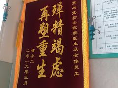 -宠颐生东兴动物医院(大悦城店)