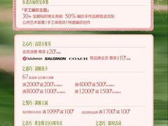 -沈阳铁西万象汇