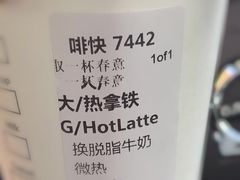 -星巴克(深圳欢乐颂店)