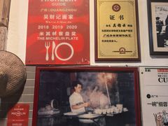 -吴财记面家(大同路店)