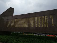 -上海市龙华烈士陵园