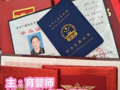 -大班家政月嫂育儿嫂(总部店)