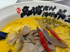 -和府捞面(欧亚卖场店)