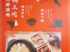 -四方桌·福建客家土菜(德化梅园店)