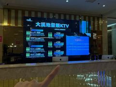 -大溪地量贩KTV(合肥1912店)