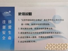 -北京西城广安体育馆