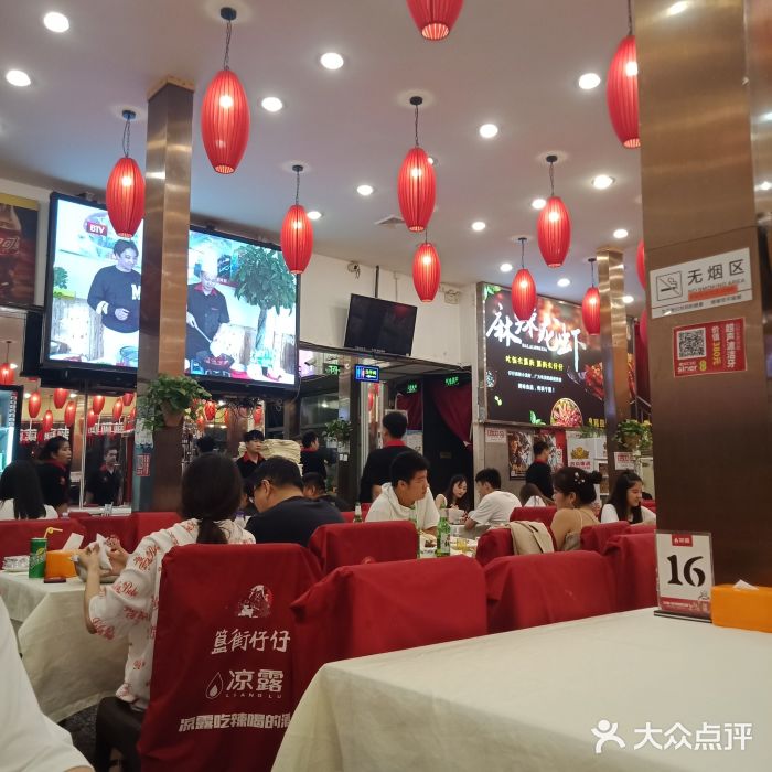 簋街仔仔小龙虾(总店)大堂图片