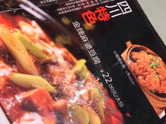 -陈麻婆豆腐总店