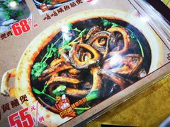 -台山美食一绝阿四台山黄鳝饭(阿四创作店)