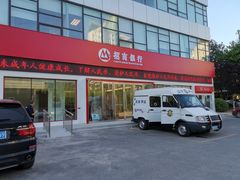 -招商银行(大连软件园支行)