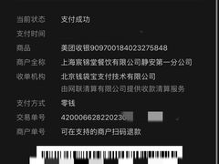 -辛一·铜锣烧(大宁久光店)