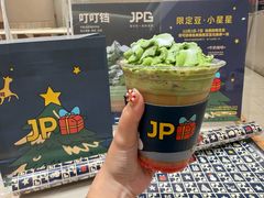 -JPG canteen(广州乐峰广场店)