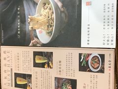菜单-春水堂人文茶馆(南京西路店)