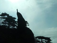 -黄山北海宾馆