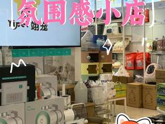 -翊宠yipet猫狗购宠庄园犬舍•猫舍