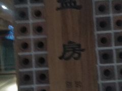 -沐泷泉(南风大剧院店)