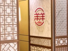 -洋洋中餐馆·SINCE 1997(信投店)