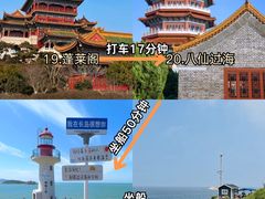 -东辰望海鱼码头·海鲜餐厅
