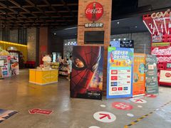 -CGV星星影城(颐堤港ScreenX店)