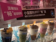 -Blueglass酸奶(华贸购物中心店)