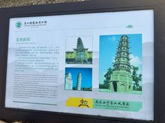 -南京市江宁方山