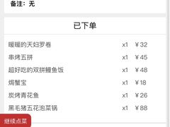 -小句号·精致料理(江南环球港店)