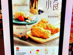 -麦当劳(杭州东站高铁店)