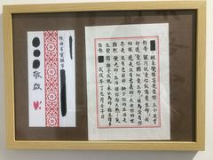 -成都失恋馆