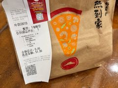 -必胜客(吾悦国际广场店)