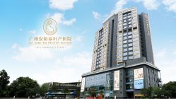 -广州安和泰医学月子会所