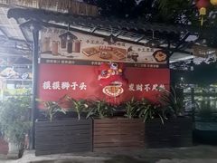 -绿雅居原生态农庄(小涌店)