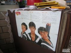 -做了不起的80后