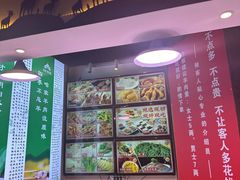 -313羊庄·荣耀·内蒙烧麦(亚运村店)