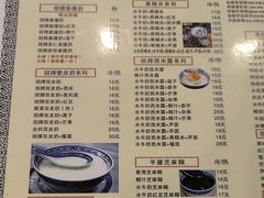 -黄氏水牛奶甜品世家(空港新天地店)