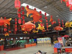 -年辉渔村