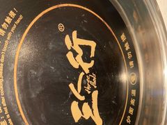 -三人行骨头王火锅(长寿店)