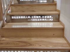 -猫的天空之城概念书店(苏州平江店)