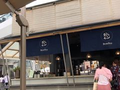 -BeauTea水仙(coco park店)