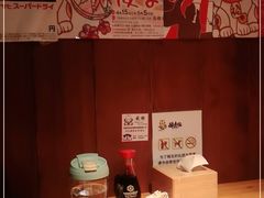 -醉虎传(南锣鼓巷店)