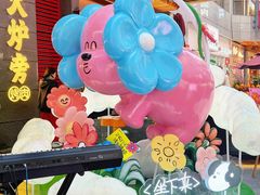 -中贸广场